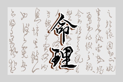 老皇历,皇历,三九皇历查询,皇历黄道吉日,择吉老黄历皇历