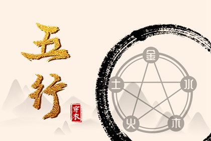 算二婚姻缘_算命婚姻正缘_八卦测姻缘_人名匹配姻缘_预测正缘_爱情合盘测试