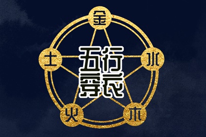 八卦算姻缘_正缘婚姻_夫妻宫八字合婚_合婚大全_合八字周易_恋爱名字配对