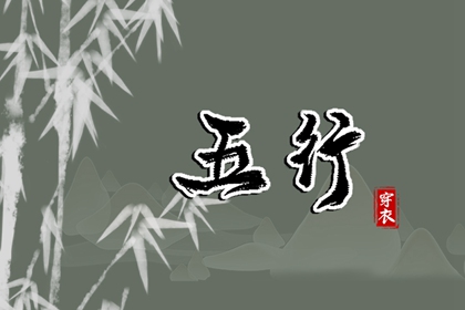 解八字命盘_排盘紫薇_排命盘八字_本命盘测试_紫微星算命免费_连山易命盘解析