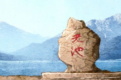 五阴干与内在节奏