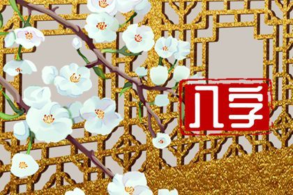 时辰不准怎么办