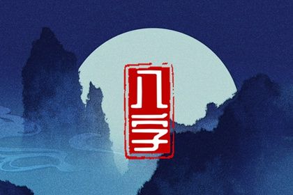 测缘分配对|缘分姓名配对|生辰缘分测试|姓名测二人缘分|八字看缘分