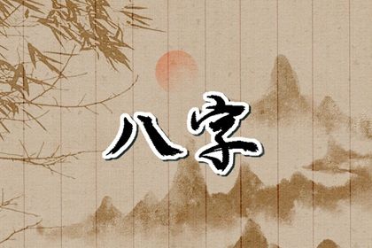 大运起算:顺逆排的完整逻辑