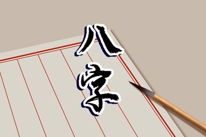 大运:十年一运的节奏
