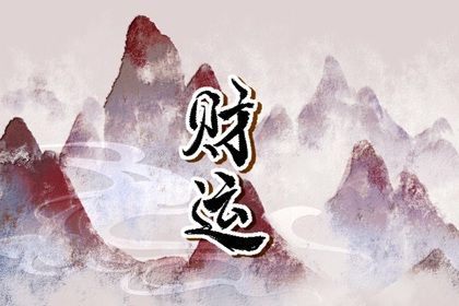 在线排盘的便利与边界