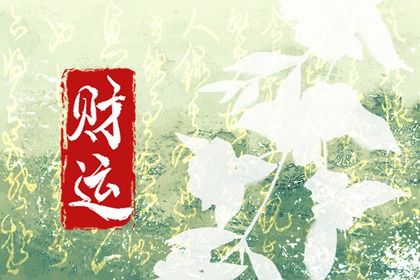 为何排盘要看藏干