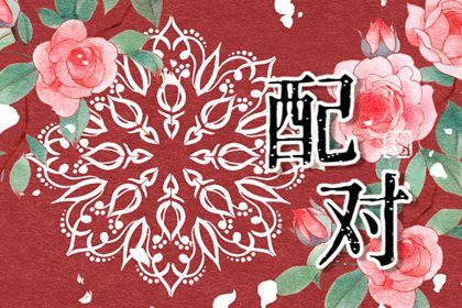 算命占卜|八字命格测算|八字看子女缘|八字阴阳平衡|算命算卦