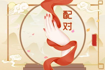 地理择日正解|修方择日原理|每月吉凶择日|传统择日黄历|三元旺气择日