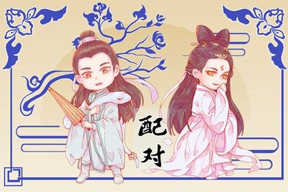 命理大运,八字看大运走势,八字测感情运势,出行运势占卜,运势详批免费,近期运势占卜